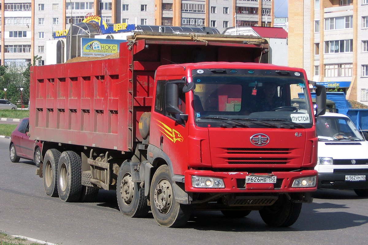 Московская область, № Р 626 МВ 150 — FAW J5 CA3312