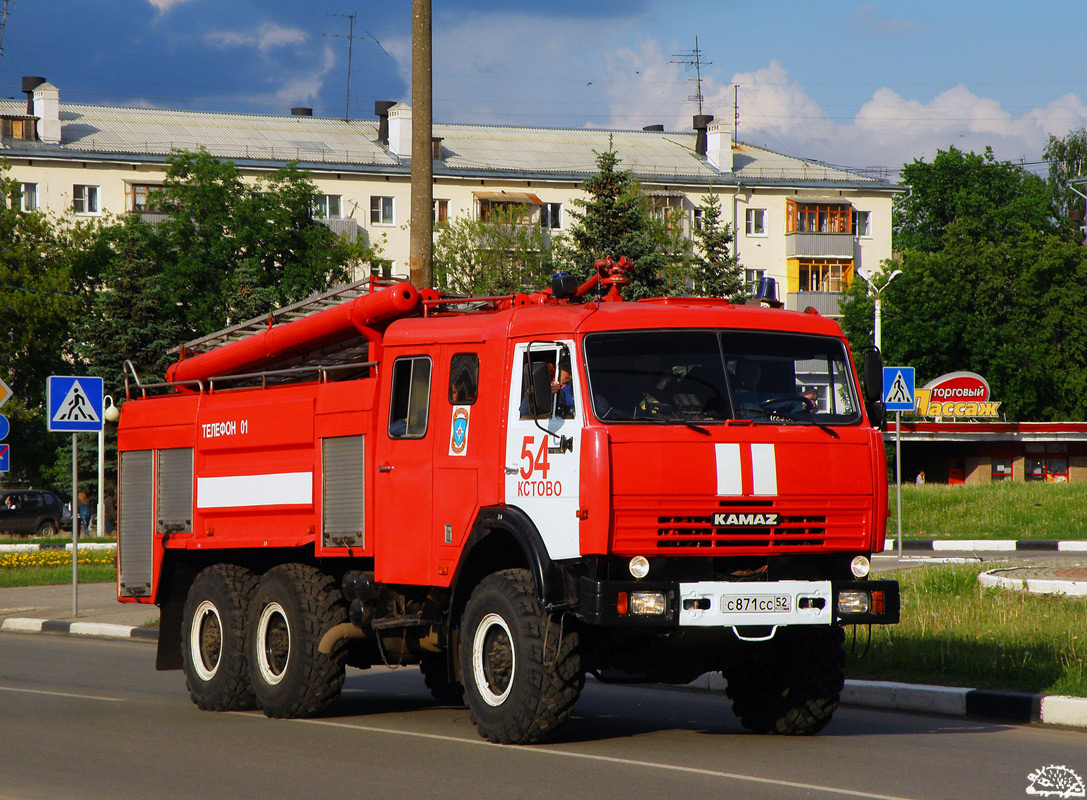 Нижегородская область, № С 871 СС 52 — КамАЗ-43118 (общая модель)