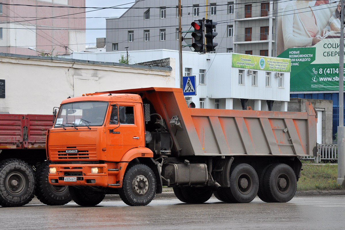 Чувашия, № В 003 КВ 21 — КамАЗ-6520-06 [65200F]