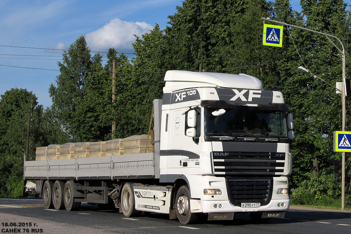 Москва, № Е 290 УТ 77 — DAF XF105 FT