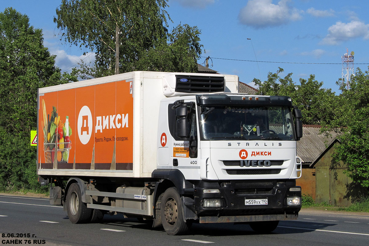 Московская область, № М 559 ХХ 190 — IVECO Stralis ('2007) 400