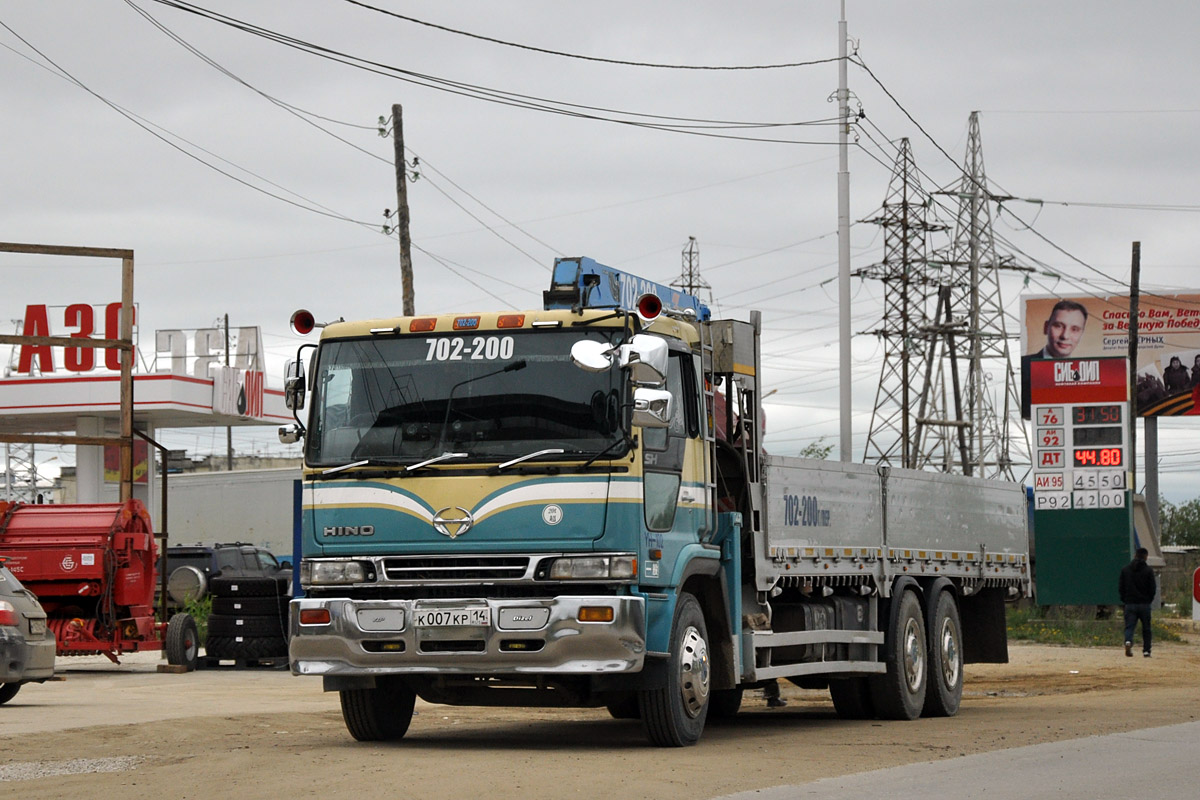 Саха (Якутия), № К 007 КР 14 — Hino Profia