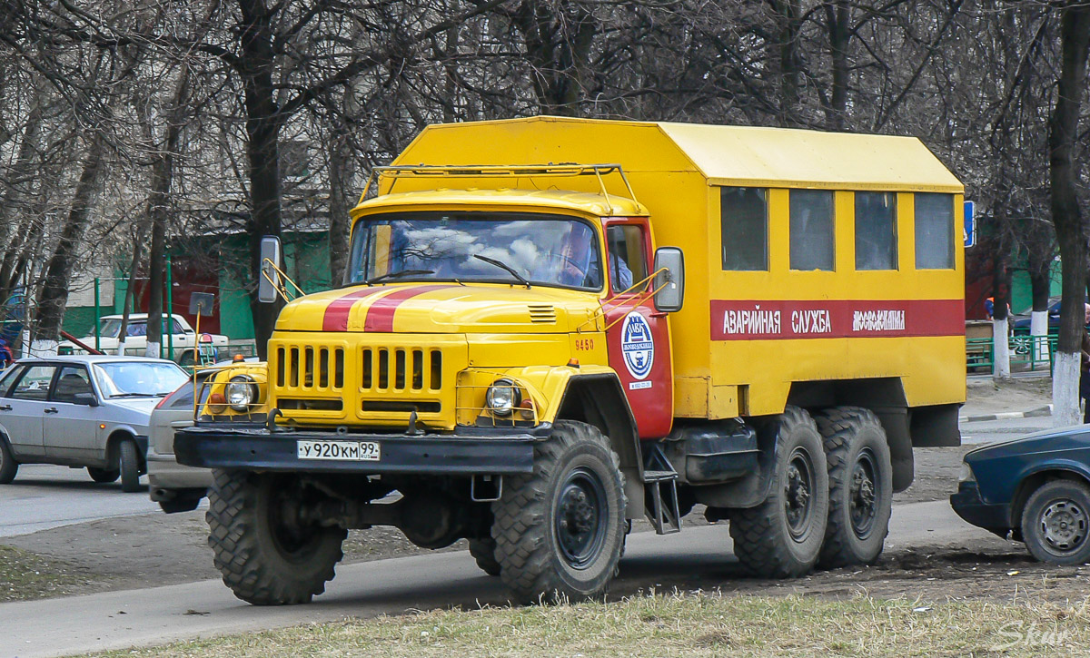 Москва, № У 920 КМ 99 — ЗИЛ-131Н (УАМЗ)