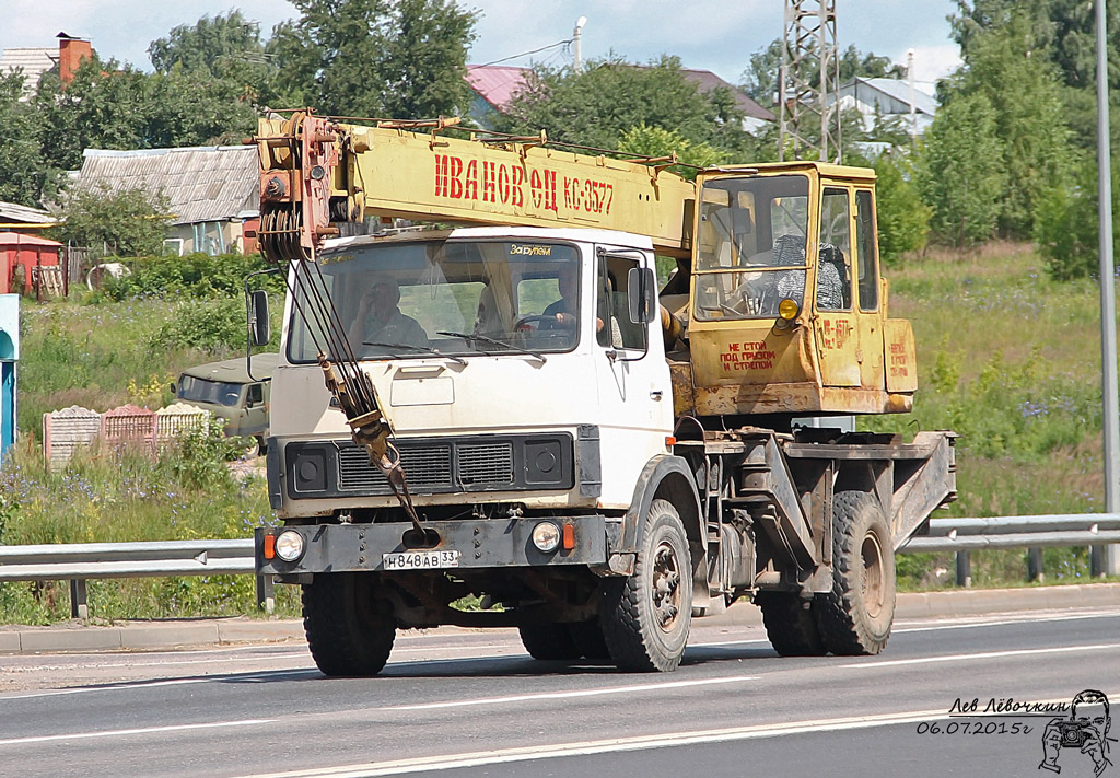 Владимирская область, № Н 848 АВ 33 — МАЗ-5337 [533700]