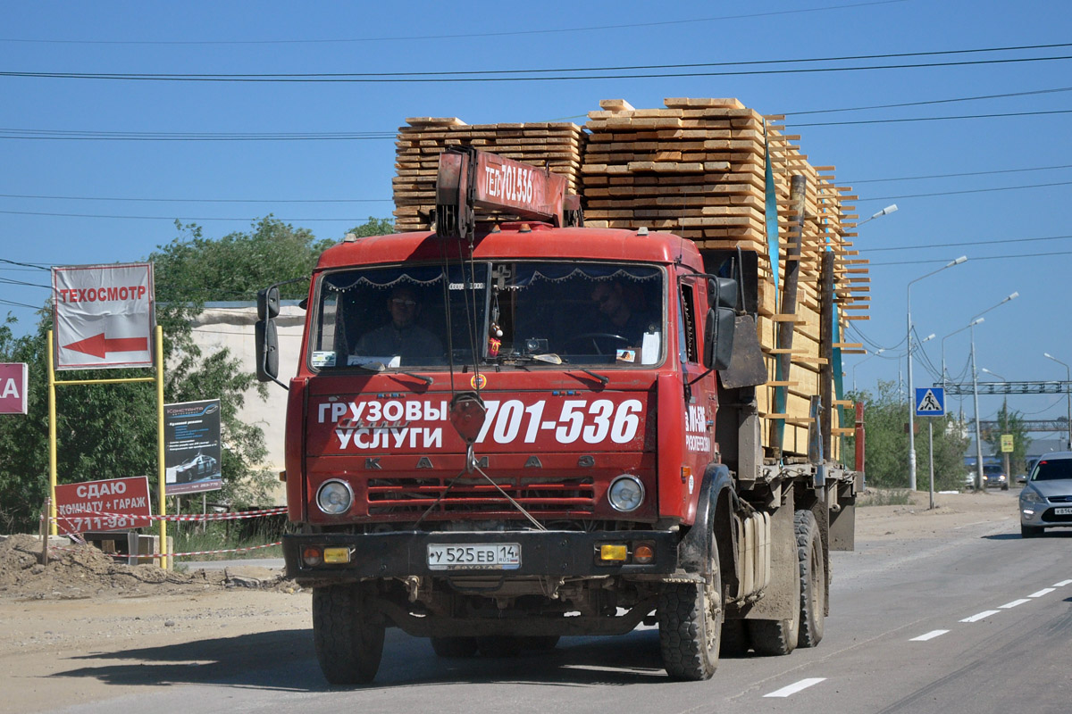 Саха (Якутия), № У 525 ЕВ 14 — КамАЗ-53212