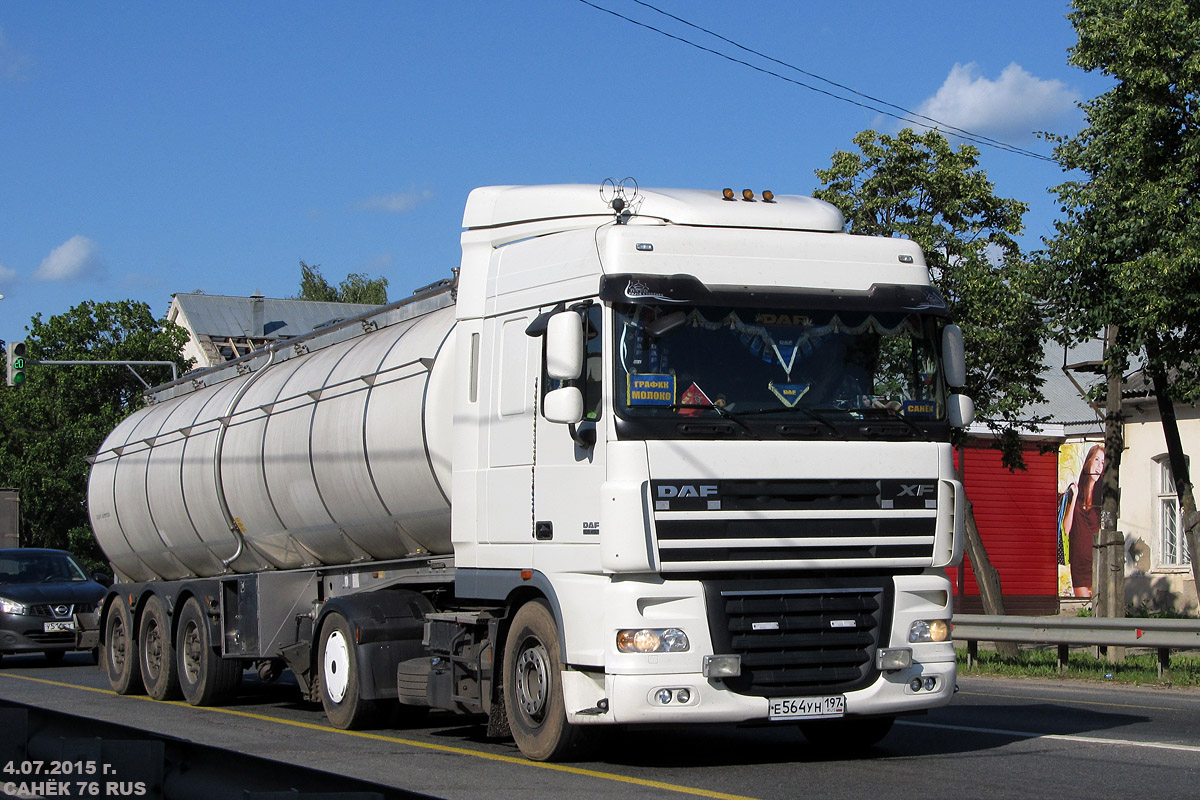 Москва, № Е 564 УН 197 — DAF XF105 FT