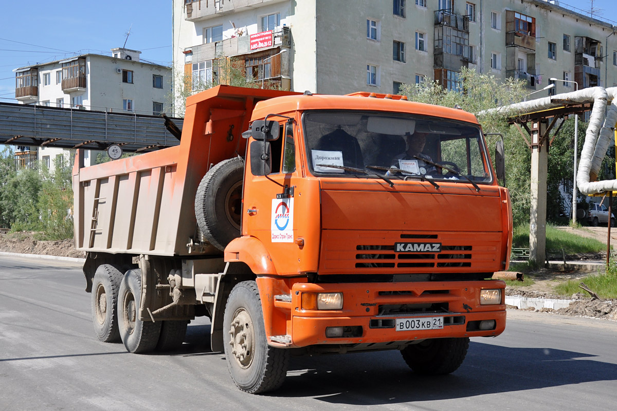 Чувашия, № В 003 КВ 21 — КамАЗ-6520-06 [65200F]