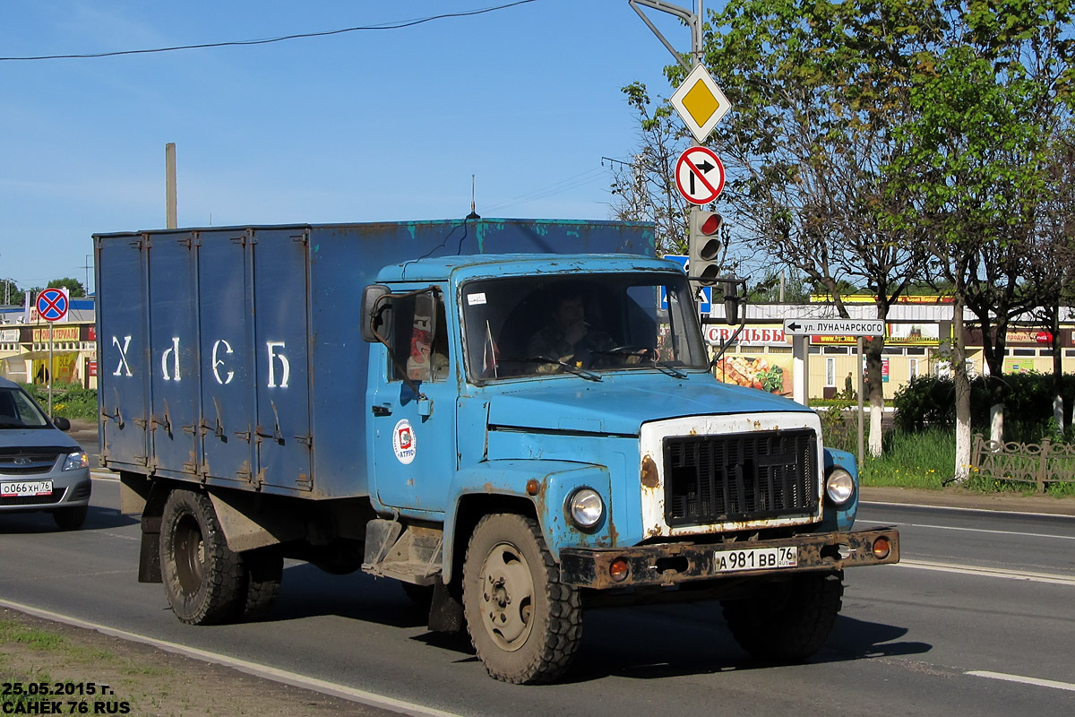 Ярославская область, № А 981 ВВ 76 — ГАЗ-3307