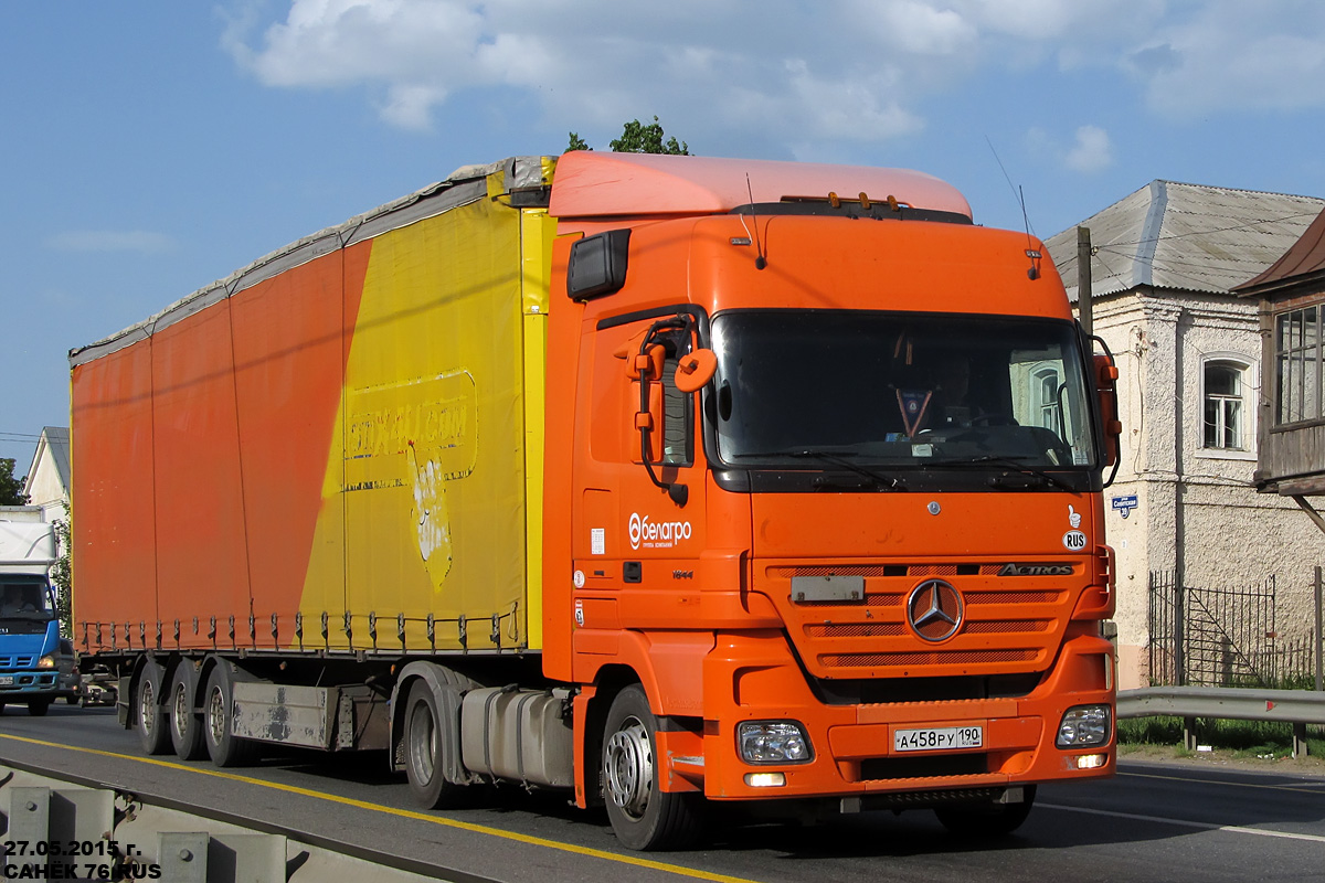 Московская область, № А 458 РУ 190 — Mercedes-Benz Actros ('2003) 1844