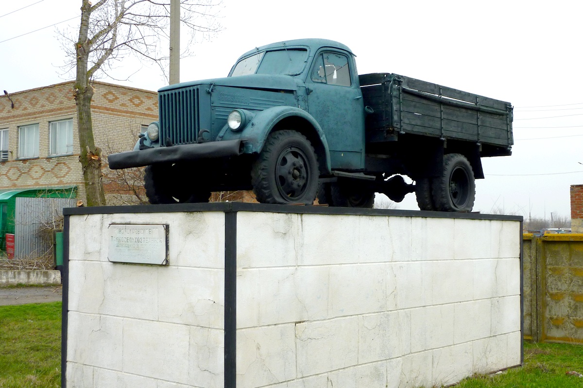 Краснодарский край, № (23) Б/Н 0031 — ГАЗ-51А; Краснодарский край — Автомобили на постаментах; Техника на постаментах, памятники (Краснодарский край)