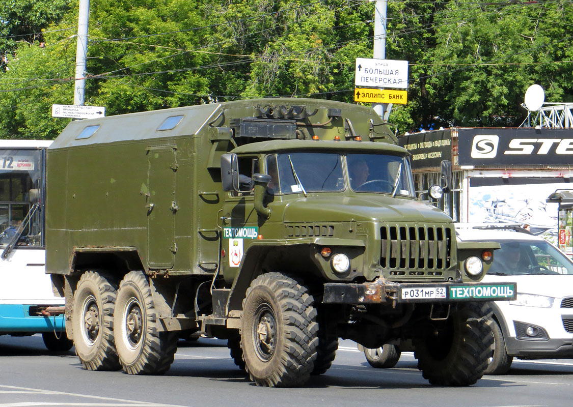 Нижегородская область, № Р 031 МР 52 — Урал-43203