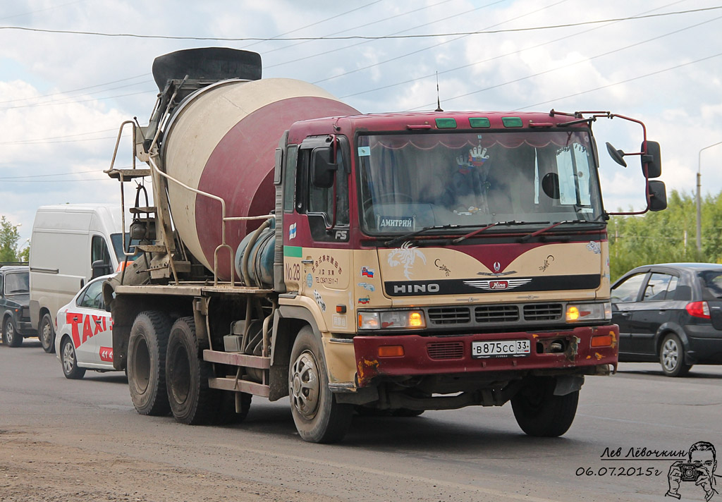 Владимирская область, № В 875 СС 33 — Hino FS