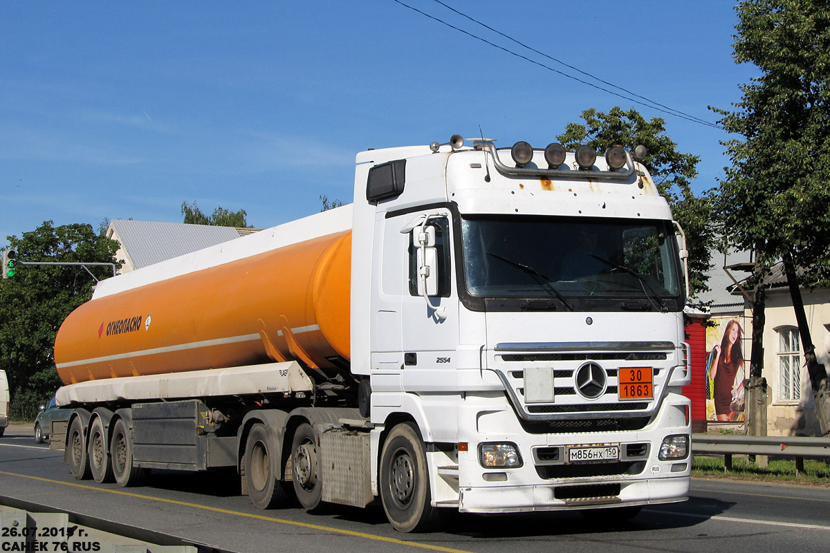 Московская область, № М 856 НХ 150 — Mercedes-Benz Actros ('2003) 2554