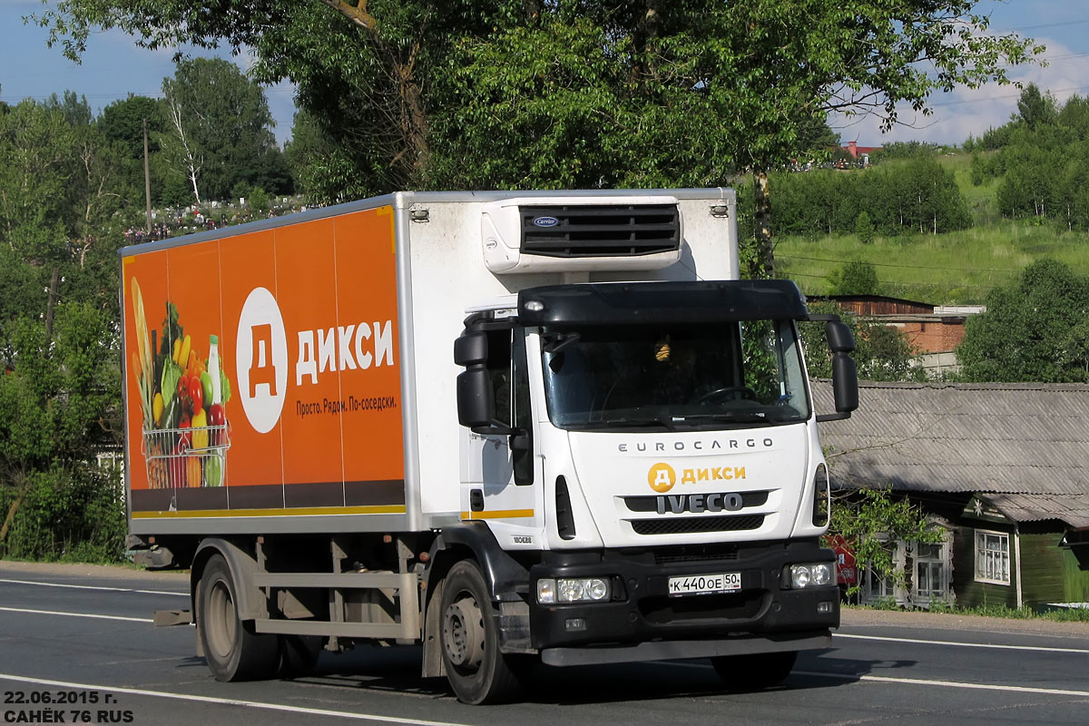 Московская область, № К 440 ОЕ 50 — IVECO EuroCargo ('2008)