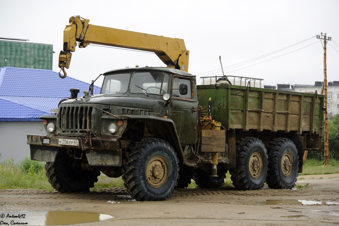 Сахалинская область, № К 206 ЕР 65 — Урал-4320 (общая модель)