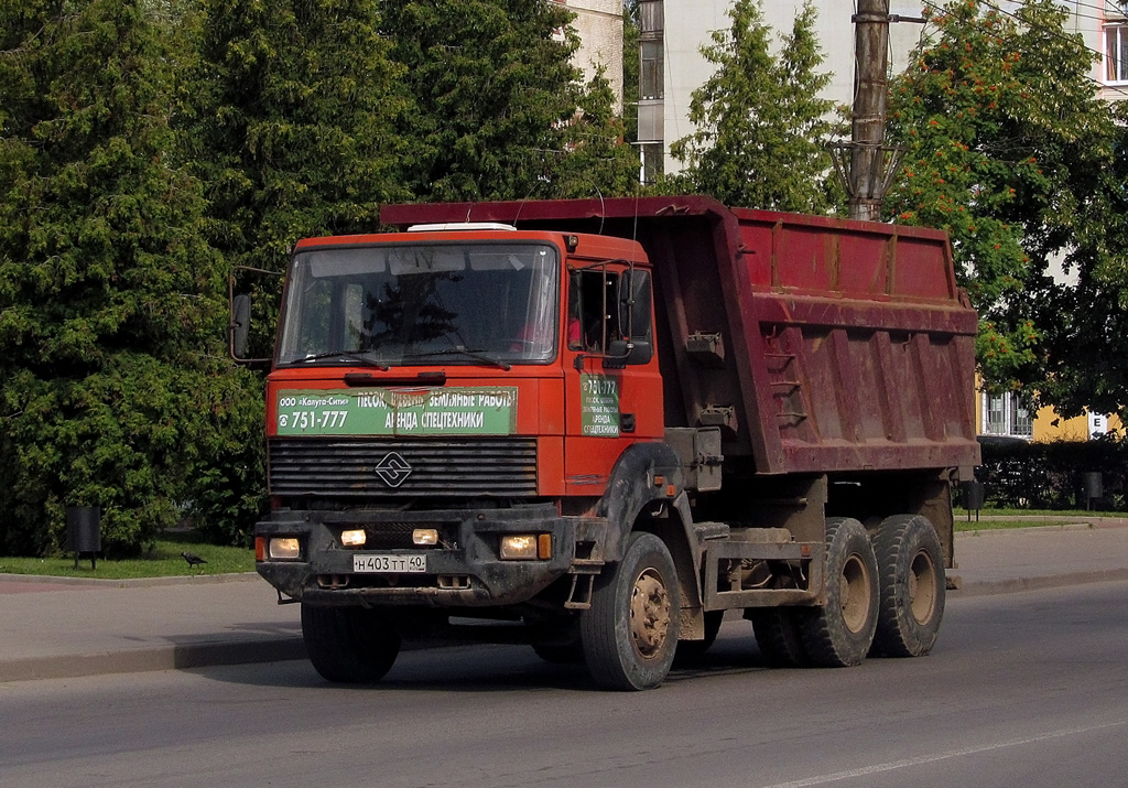 Калужская область, № Н 403 ТТ 40 — Урал-63685