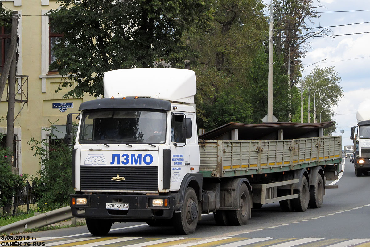 Московская область, № А 701 КА 190 — МАЗ-5432 (общая модель)