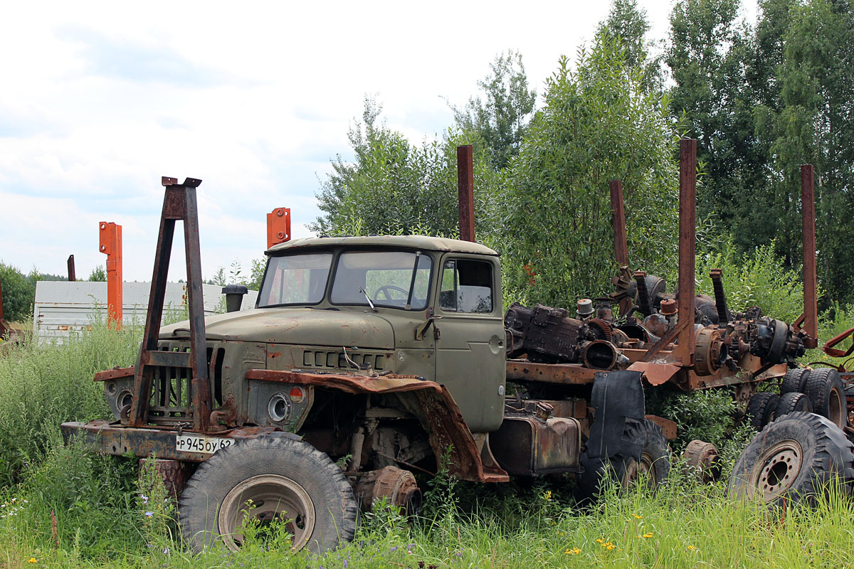 Рязанская область, № Р 945 ОУ 62 — Урал-4320 / 5557 (общая модель)