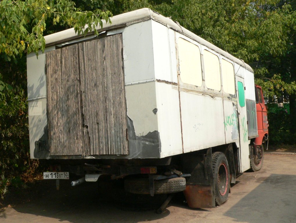 Московская область, № Н 113 ХТ 50 — IFA W50L (общая модель)