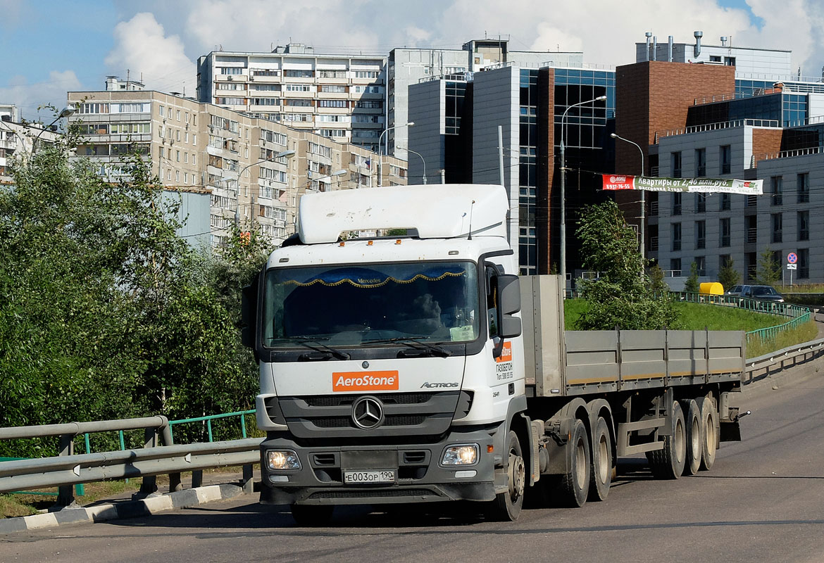 Московская область, № Е 003 ОР 190 — Mercedes-Benz Actros ('2009) 2541