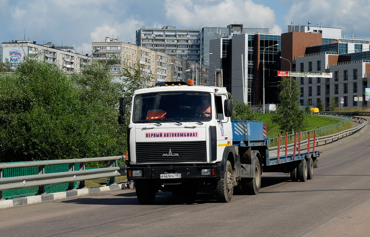 Москва, № К 469 РК 197 — МАЗ-5432A3