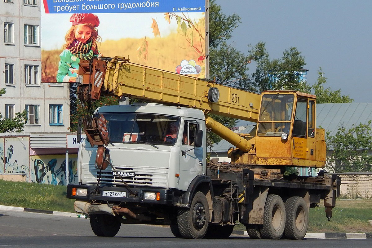 Белгородская область, № М 127 КО 31 — КамАЗ-53215-15 [53215R]