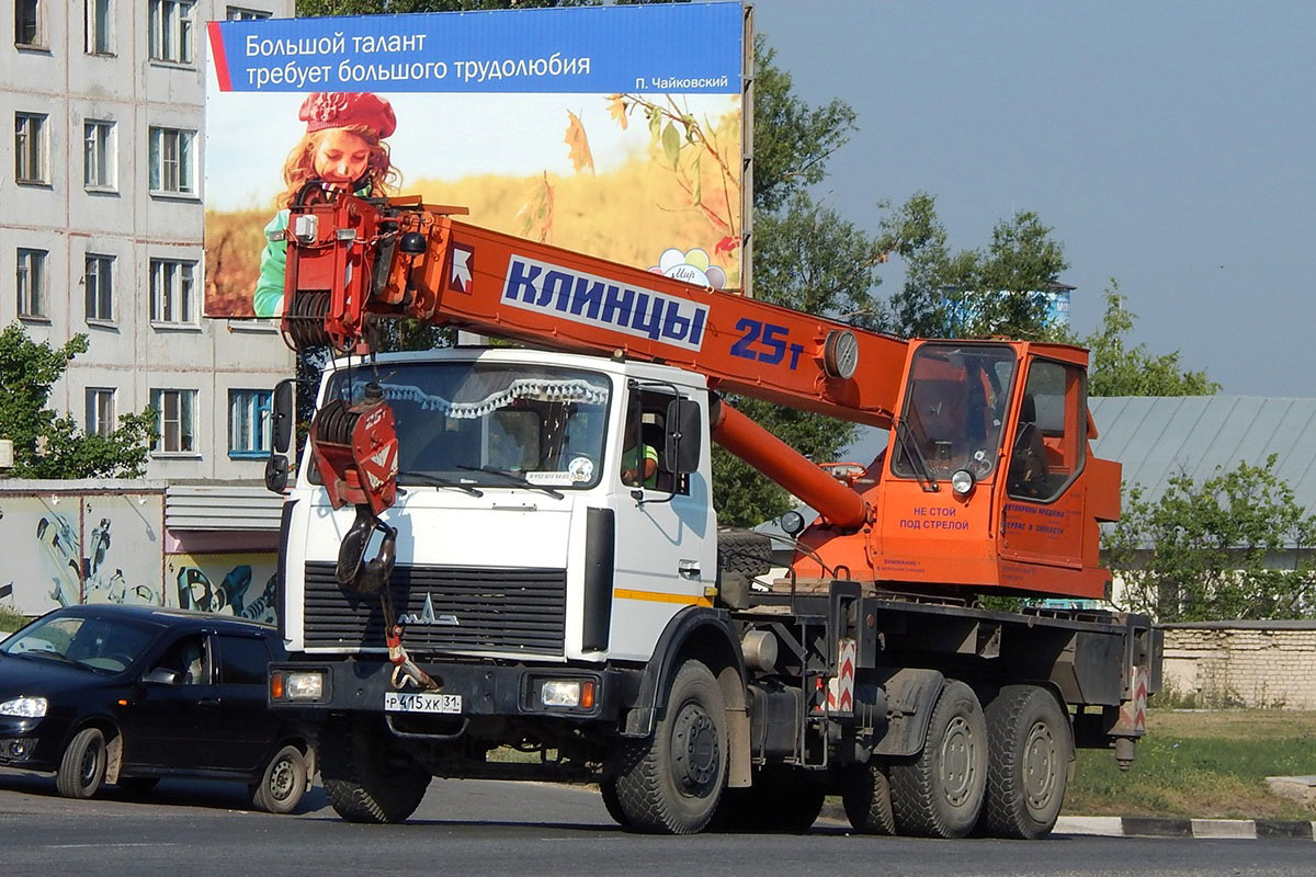 Белгородская область, № Р 415 ХК 31 — МАЗ-6303A3