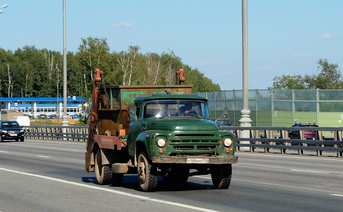 Московская область, № Х 986 НО 150 — ЗИЛ-130 (общая модель)