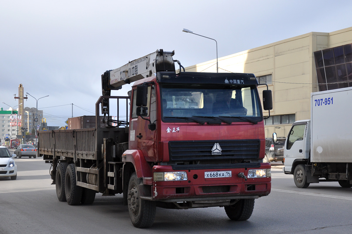 Саха (Якутия), № Х 668 КА 14 — Sinotruk SWZ10 Golden Prince