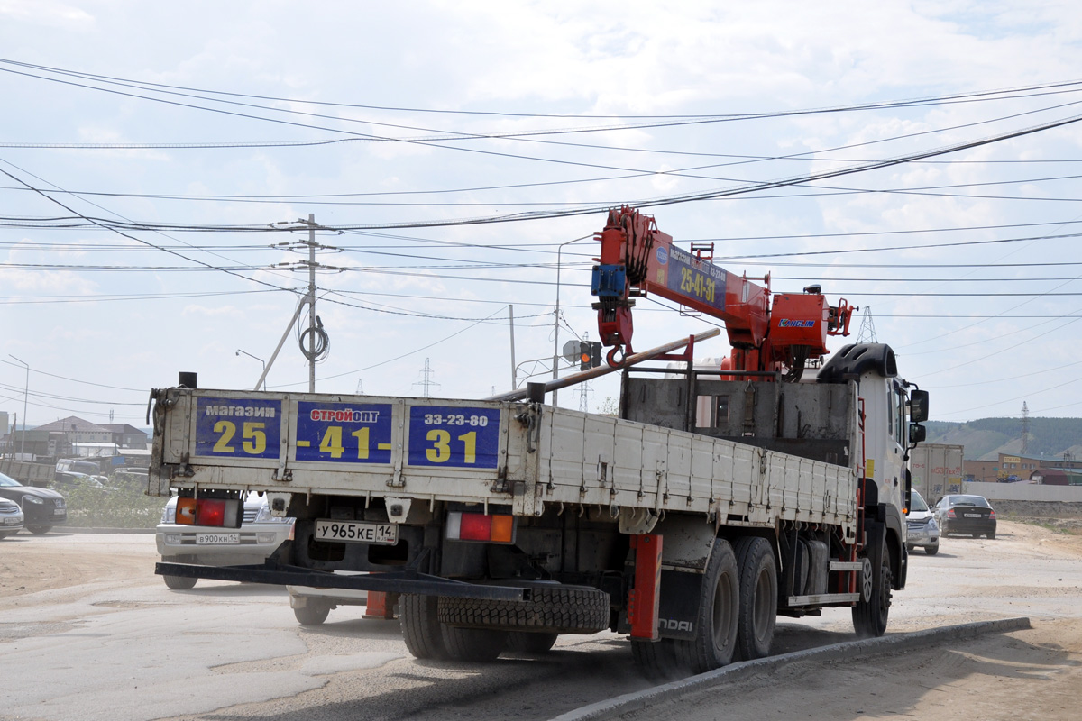 Саха (Якутия), № У 965 КЕ 14 — Hyundai Power Truck HD260