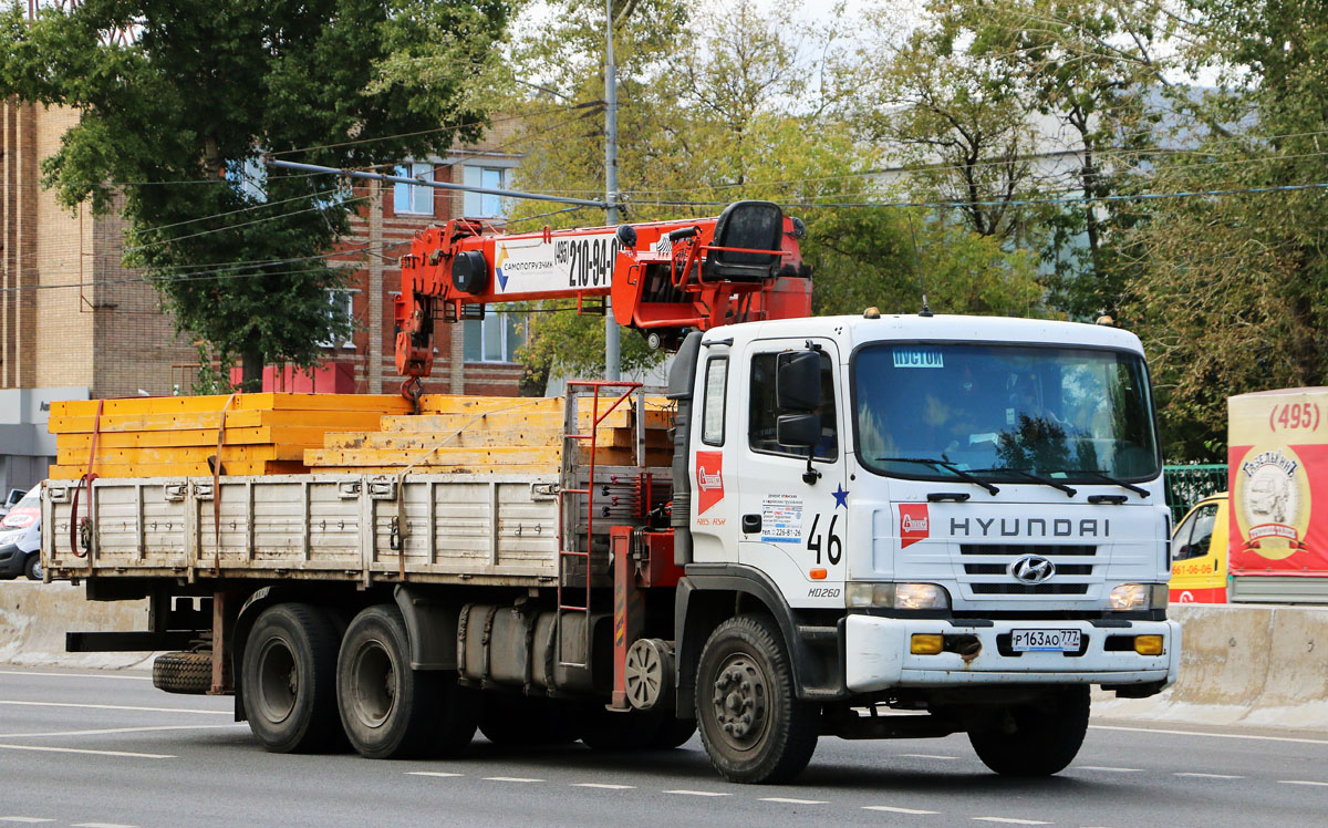 Москва, № Р 163 АО 777 — Hyundai Super Truck (общая модель)