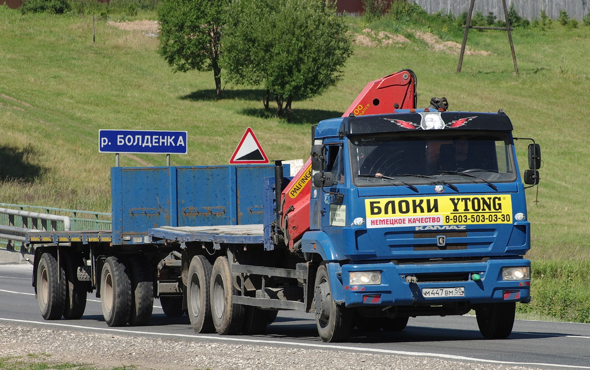 Московская область, № М 447 ВМ 50 — КамАЗ-65117-N3