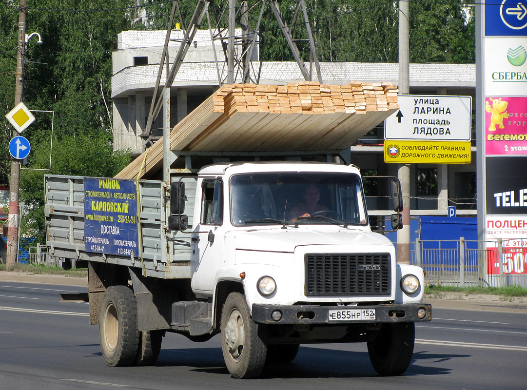 Нижегородская область, № Е 855 НР 152 — ГАЗ-33096