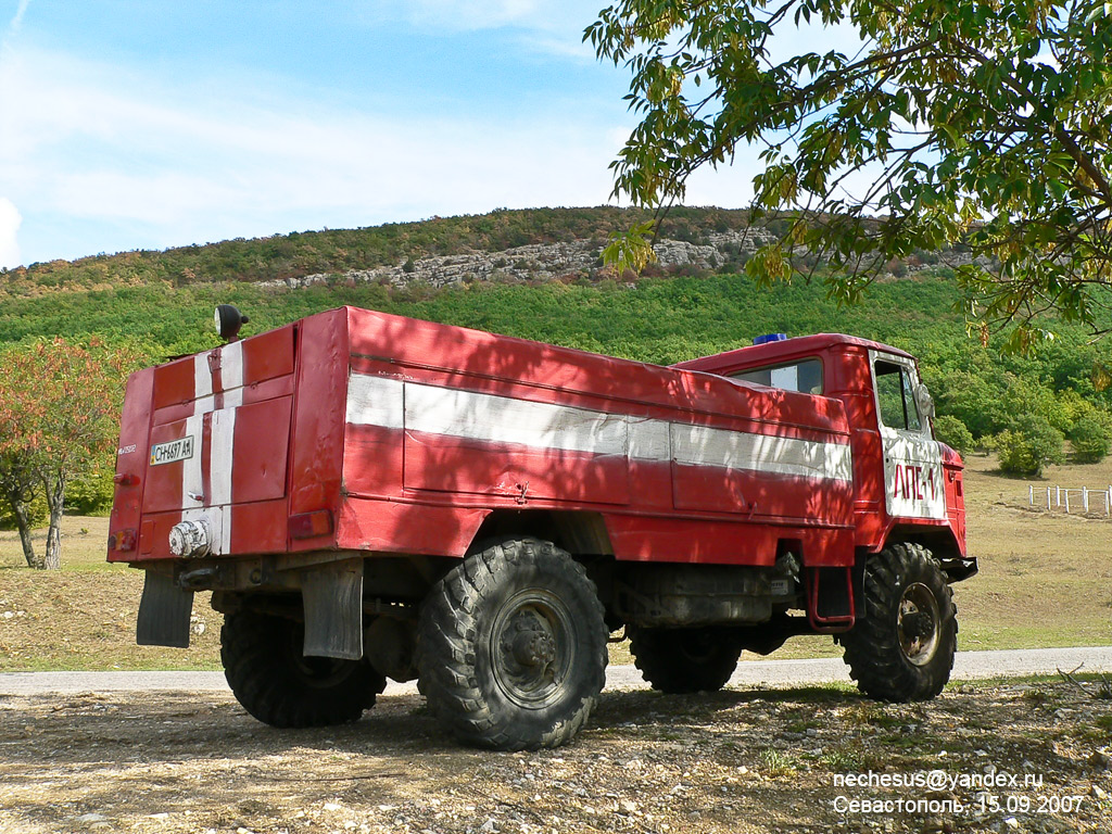 Севастополь, № СН 6697 АА — ГАЗ-66-11