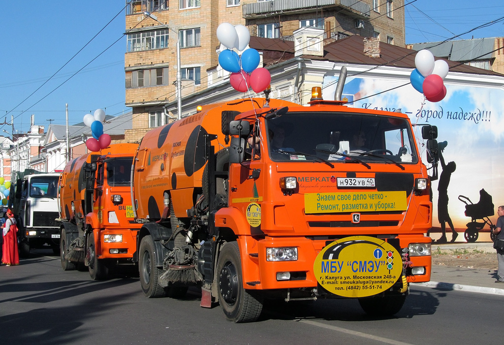 Калужская область, № Н 932 УВ 40 — КамАЗ-53605-A4