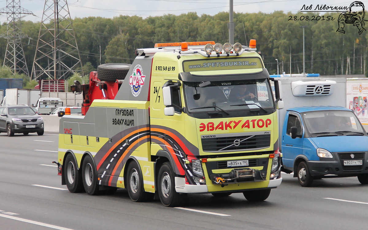 Москва, № Н 835 УА 190 — Volvo ('2008) FH.500 [X9P]