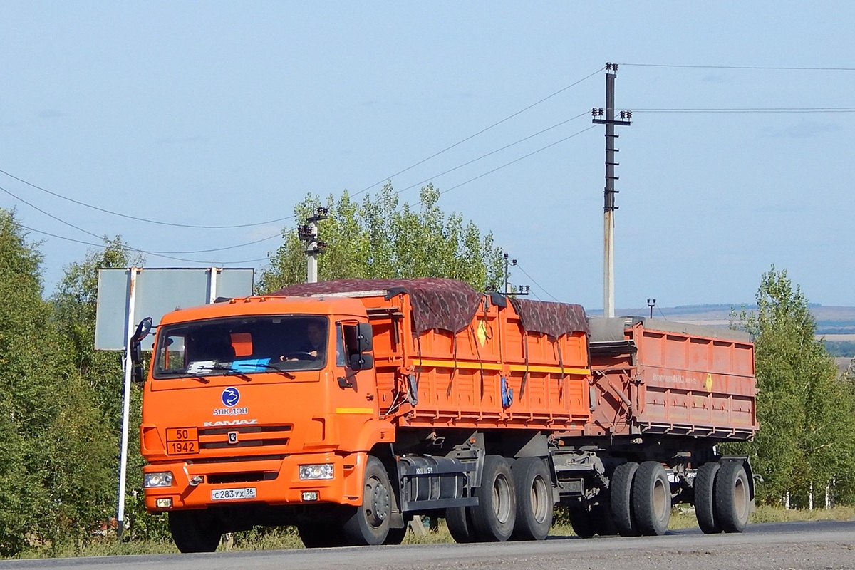 Воронежская область, № С 283 УХ 36 — КамАЗ-65115-N3