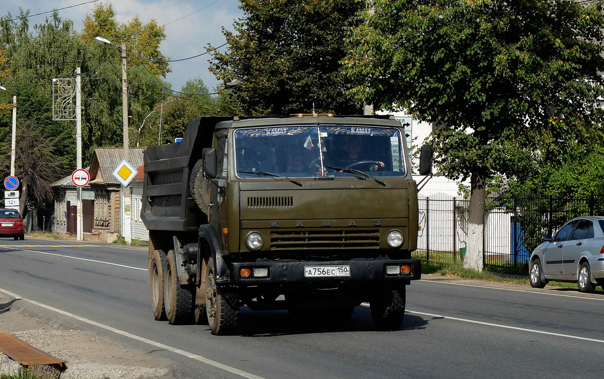 Московская область, № А 756 ЕС 150 — КамАЗ-55111 [551110]