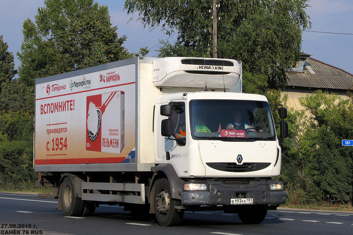 Москва, № В 193 КК 197 — Renault Midlum