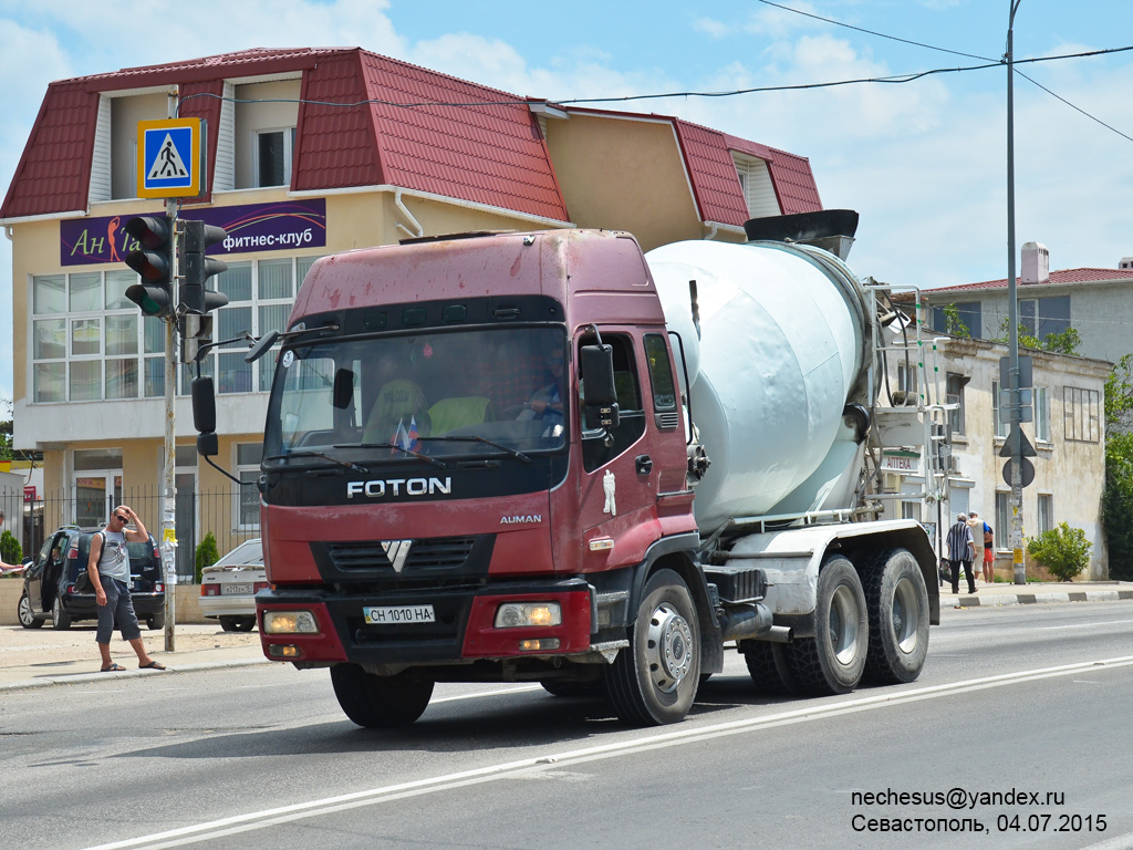 Севастополь, № СН 1010 НА — Foton Auman BJ3258