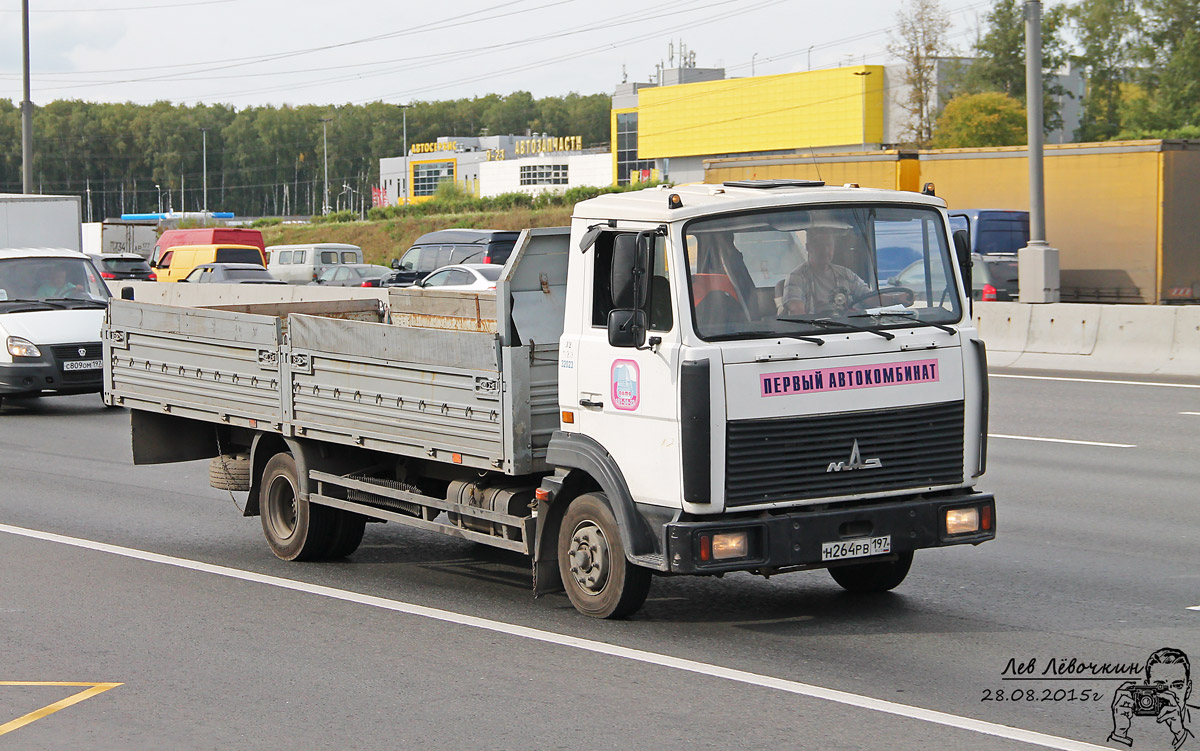 Москва, № Н 264 РВ 197 — МАЗ-437043 "Зубрёнок"