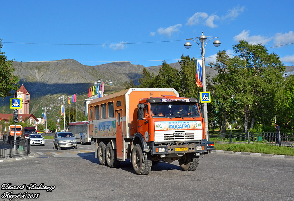 Мурманская область, № АЕ 570 51 — КамАЗ-43118 [431180]