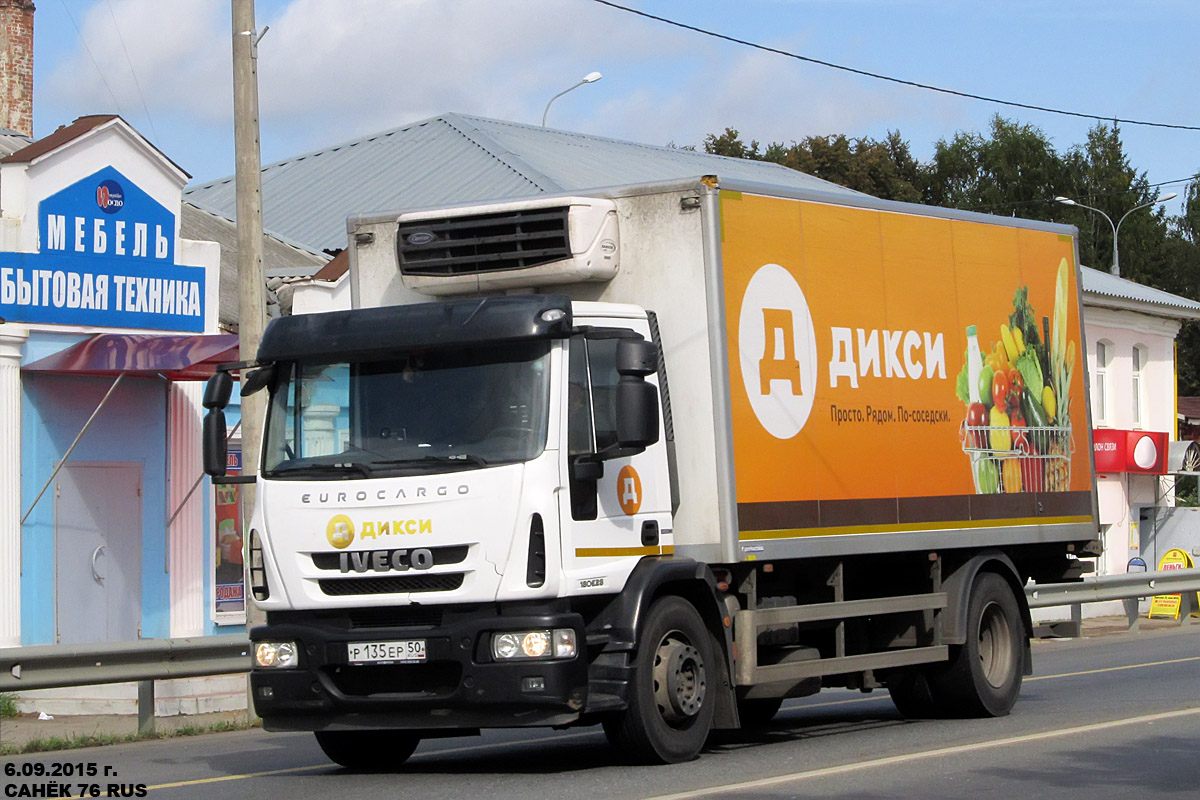 Московская область, № Р 135 ЕР 50 — IVECO EuroCargo ('2008)