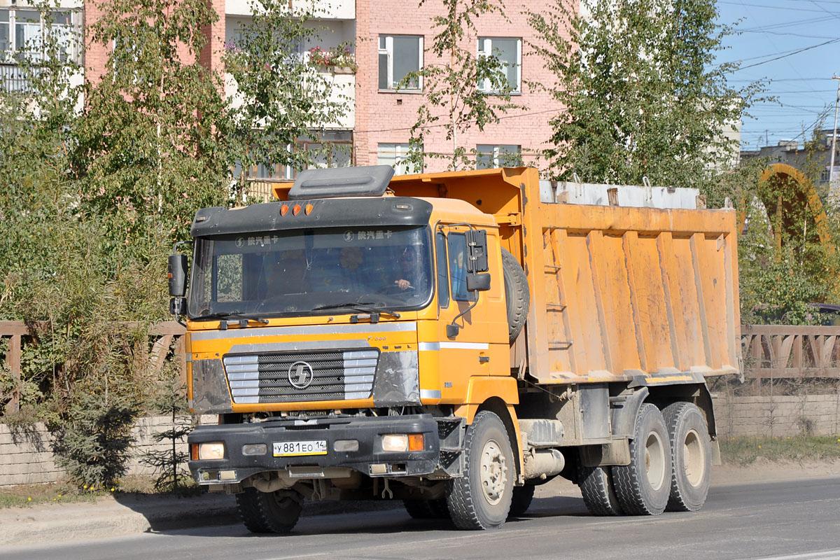 Саха (Якутия), № У 881 ЕО 14 — Shaanxi Shacman F2000 SX325x