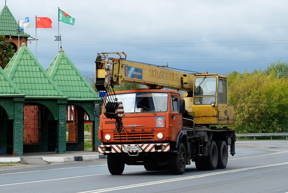 Московская область, № С 581 УР 190 — КамАЗ-53213