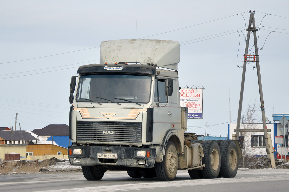 Чечня, № А 510 СР 95 — МАЗ-64229