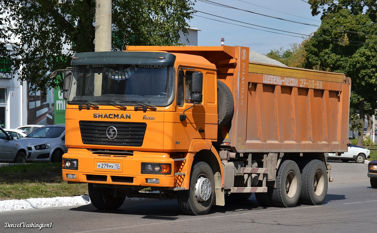 Мордовия, № К 279 МХ 13 — Shaanxi Shacman F2000 SX325x