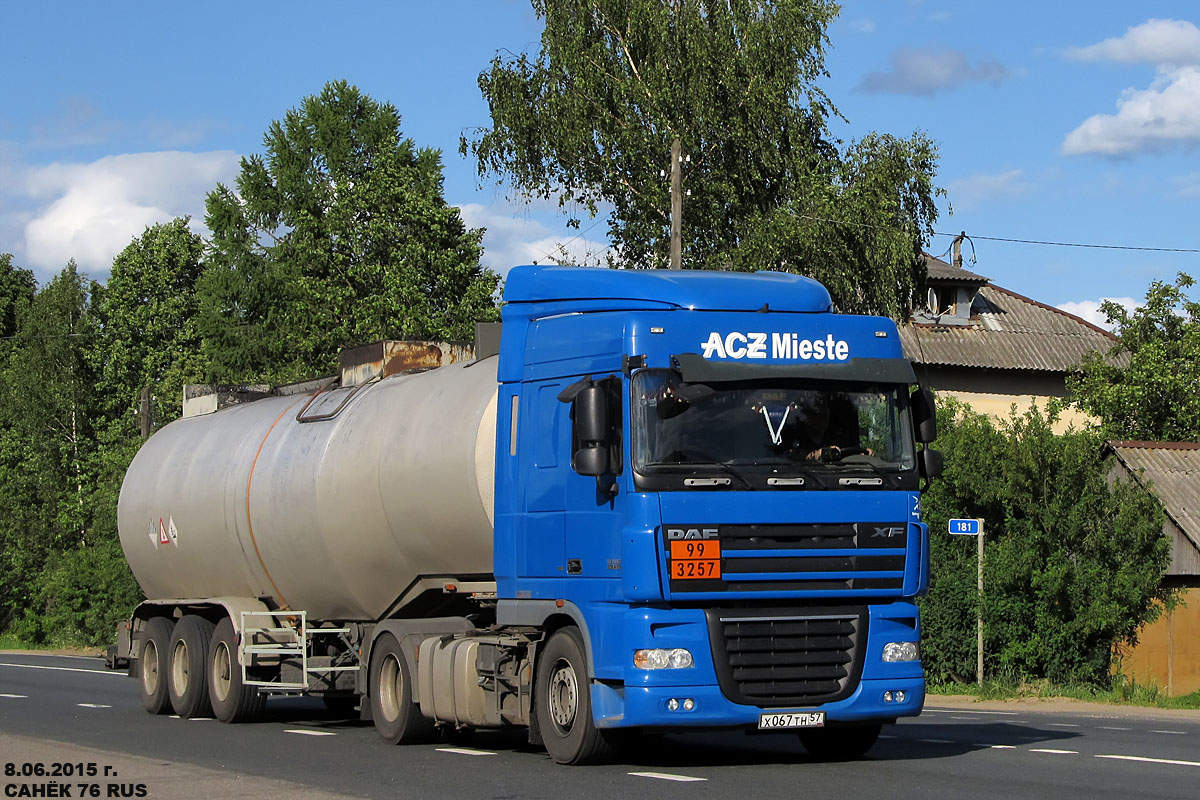 Орловская область, № Х 067 ТН 57 — DAF XF105 FT