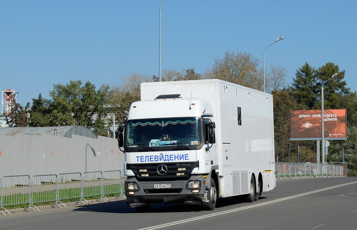 Москва, № Е 615 АВ 197 — Mercedes-Benz Actros ('2003) 2541