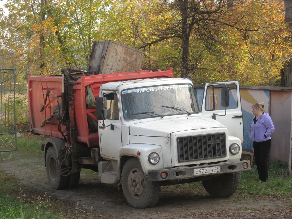 Кировская область, № С 922 НН 43 — ГАЗ-3307